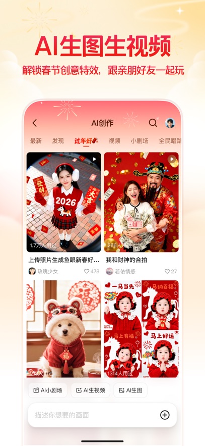 千问官方版 v6.2.3.2788安卓最新版 2