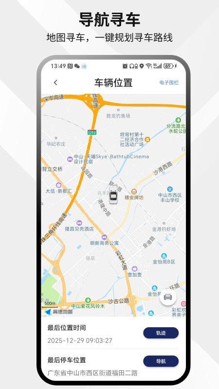 易启 v25.12.25.01 最新版 2