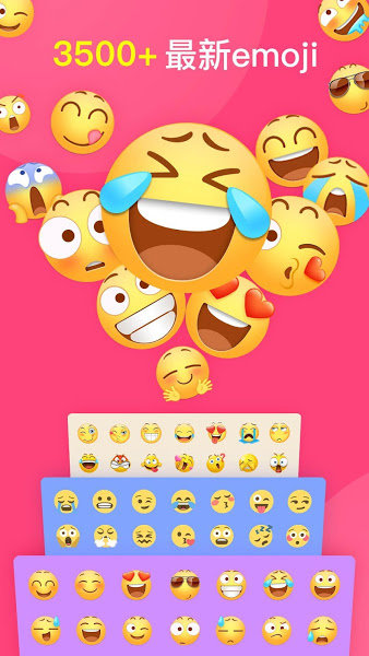 facemoji keyboard输入法手机版 v3.6.0.5 安卓版 2