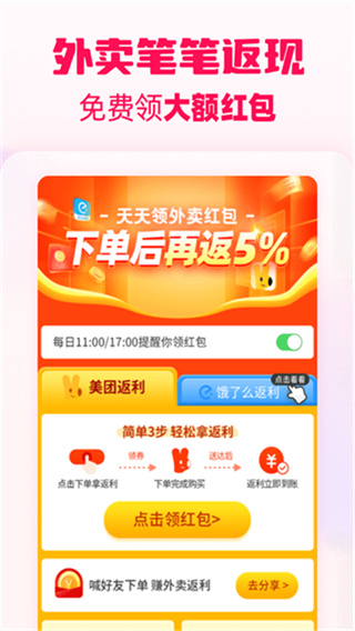 淘粉吧 v12.80.0 安卓版 9