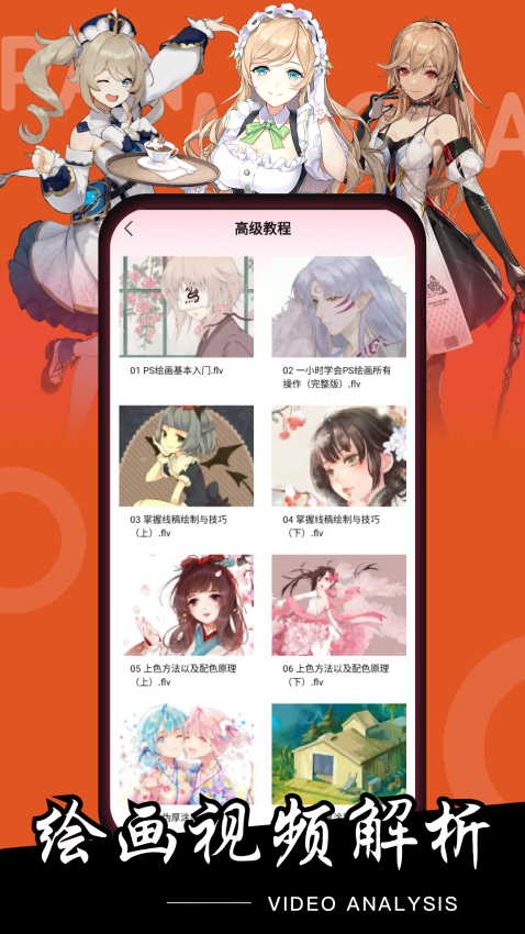 潘木瓜 v1.0.2 最新版 2