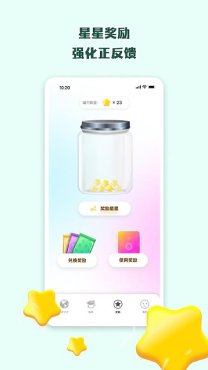 科学养娃说明书 v1.0.3 安卓版 2