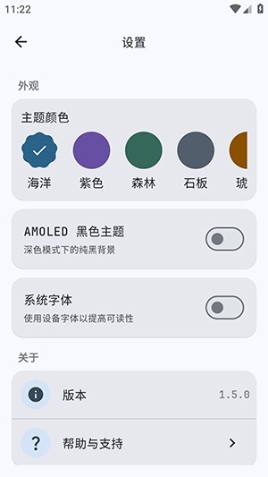 github store v1.5.1 安卓版 0