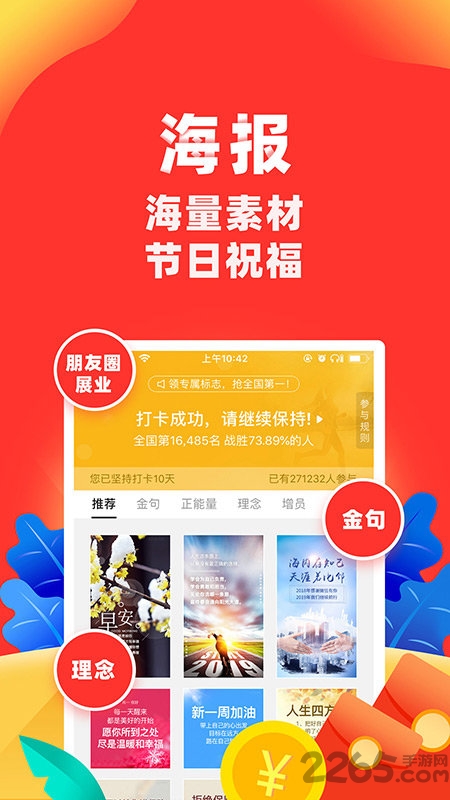 向日葵保险人app v7.18.0 免费安卓最新版本 2