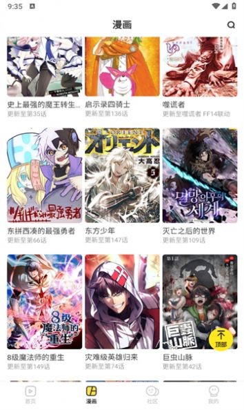 呵呵动漫 v1.0.0 最新版 1