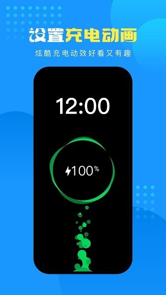 企鹅壁纸 v2.0.2 最新版 1