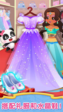 宝宝服装秀 v9.89.99.00 手机版 2