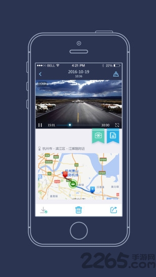 海康慧眼行车记录仪软件 v3.2.0 安卓最新版 1