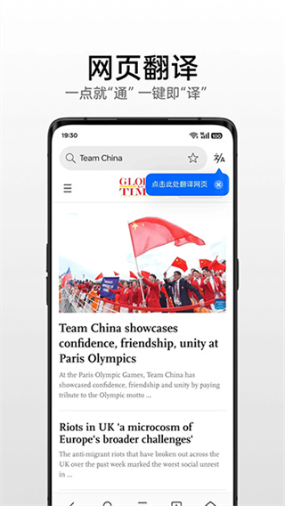 oppo浏览器官方版 v40.10.13.1 安卓手机版 1