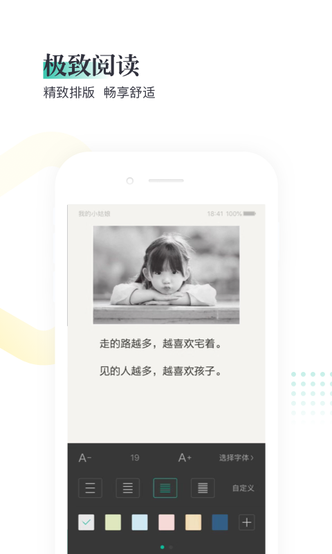 熊猫看书极速版老版本 v9.4.1.11 安卓旧版 2