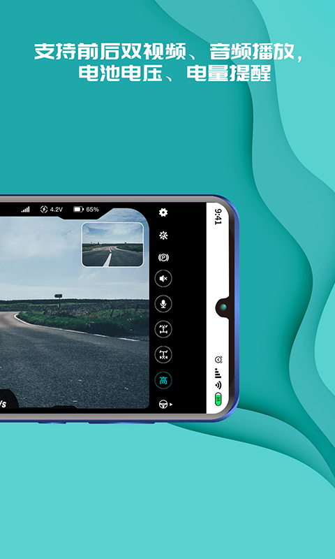 实暻飞车共享版app v3.1.251015 安卓版 0