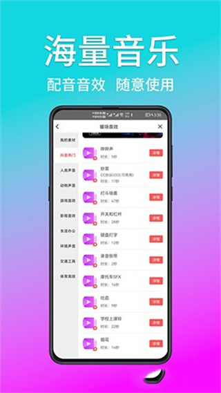 熊猫宝库 v3.0.1 安卓版 2