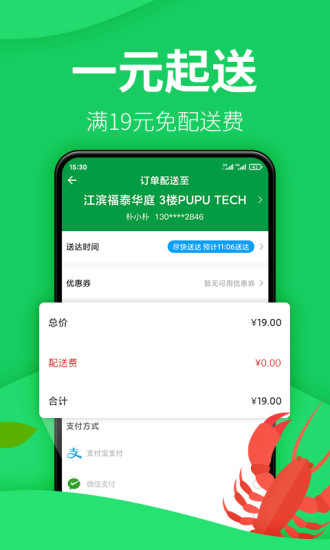朴朴历史版本 v5.9.6 安卓老版 0