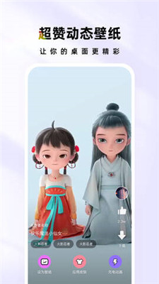 时光主题 v1.6.4 安卓版 0