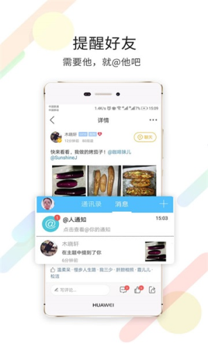 自贡在线 v7.7.0.1 手机版 3