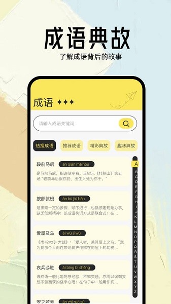 几何小说阅读器 v1.1 最新版 0