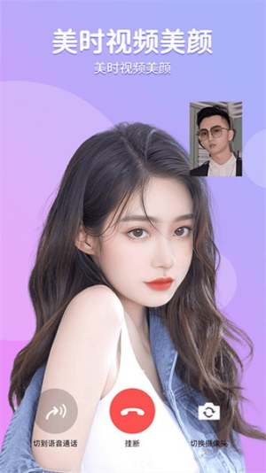 美时视频 v2.7.2.5 安卓版 3