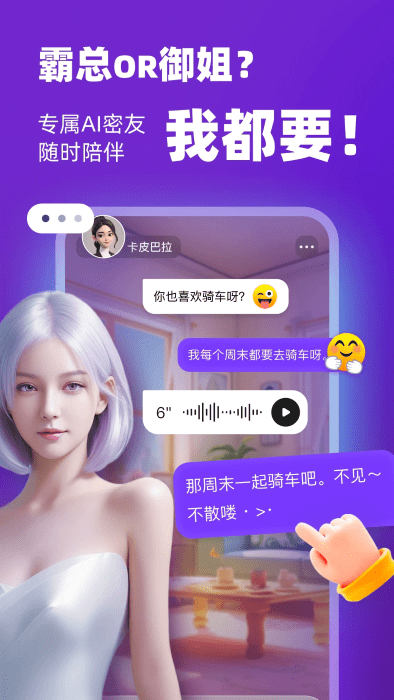 通通app v2.41.1 安卓版 4