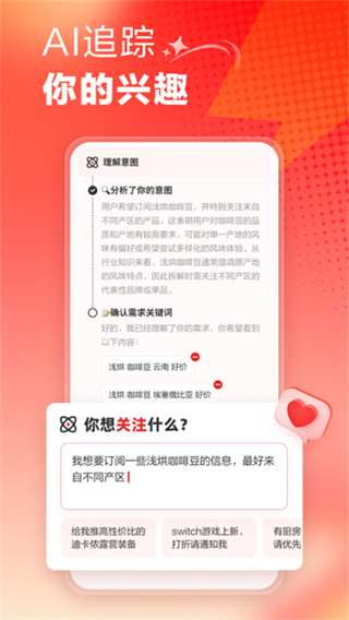 什么值得买 v11.1.65 安卓版 2