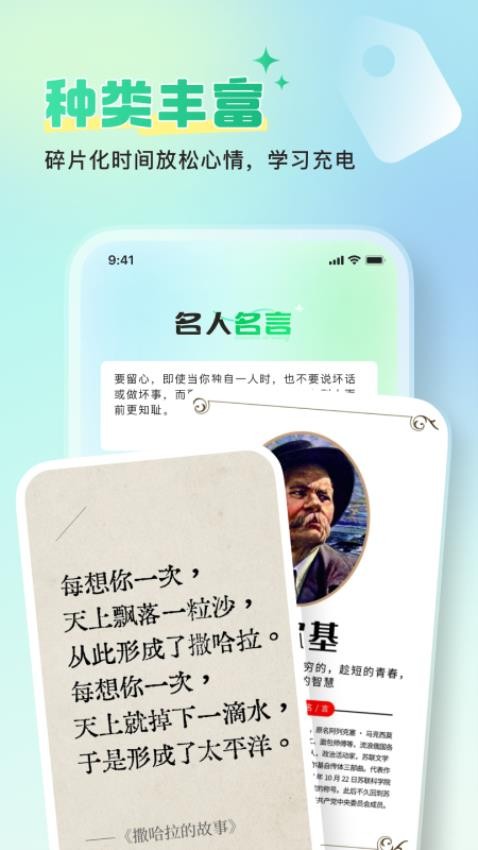 爱刷好时光 v1.0.0 安卓版 3