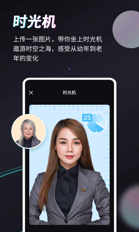 styler app官方版 v3.10.0.2 安卓版 4