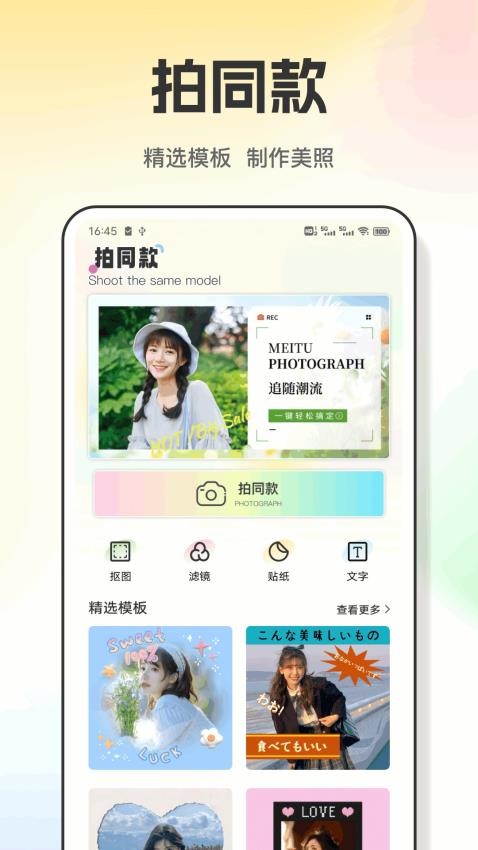 繁花之路 v1.0.2 安卓版 3