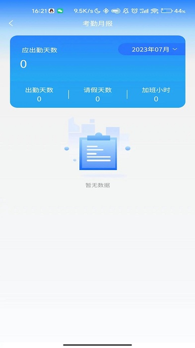 鑫云通app最新版本 v1.1.96 安卓手机官方版 1