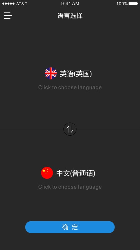 时空壶app v3.4.10 安卓版 3
