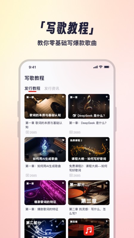 小元音乐圈最新版 v1.3.9 官方手机版 2