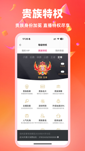 白金秀app v7.0.0 安卓版 2