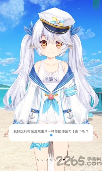 兽耳桌面纯净版 v4.3.6 安卓版 2