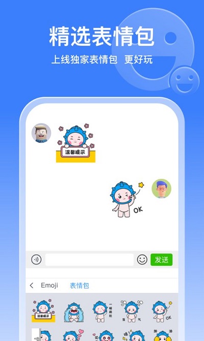 东噶藏文输入法手机版 v5.9.6安卓版 2