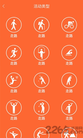 veryfitpro手环app v3.5.4 3