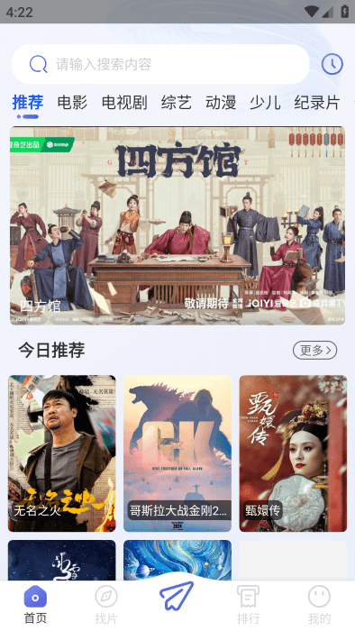 可可影视免费追剧app v3.4.0 安卓正版 0