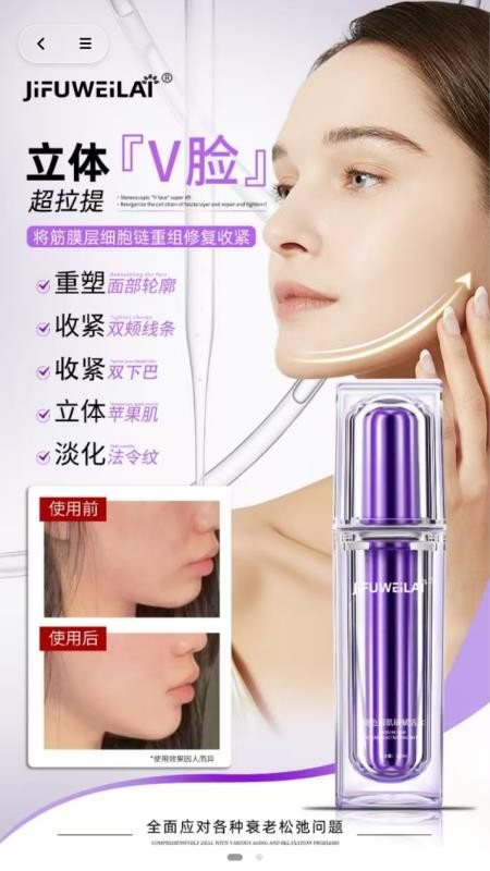 丝之路电商 v1.0.0 最新版 1