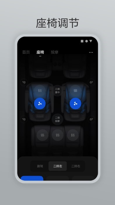 理想遥控器app v2.8.0 安卓版 0