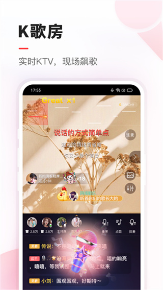 VV音乐 v8.82.0.9 手机版 1
