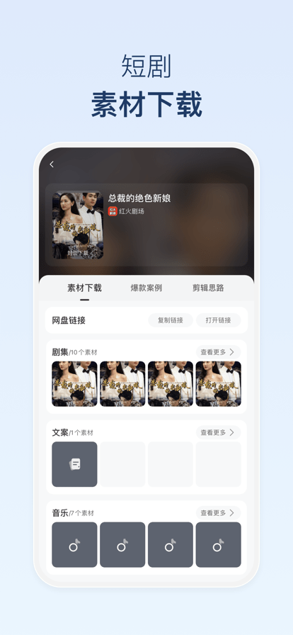 麻雀matrix最新版本 v1.7.11 安卓版 2
