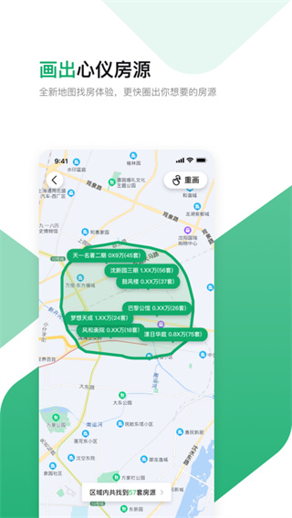 芒果在线 v8.0.9 安卓版 1