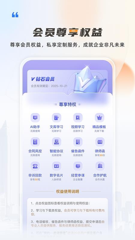 伍壹帮 v3.2.4 最新版 3