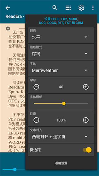 ReadEra v26.04.04 安卓版 1
