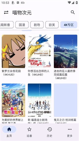 繁花影视官方正版app v5.4.7 安卓tv盒子版 2