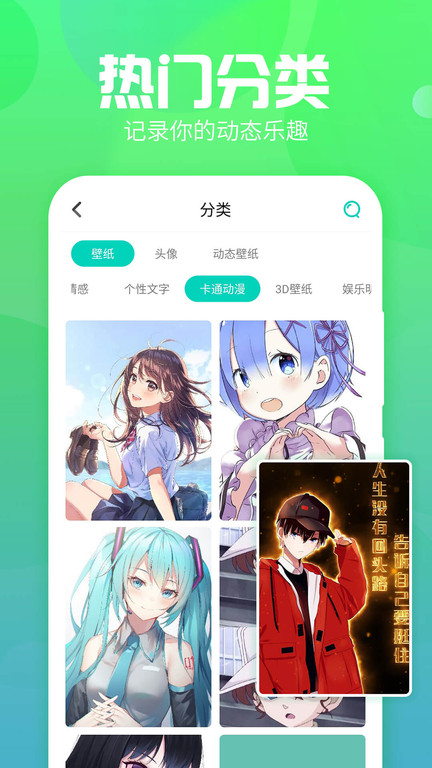 主题墙纸大全手机版 v1.2.7 安卓最新版 0