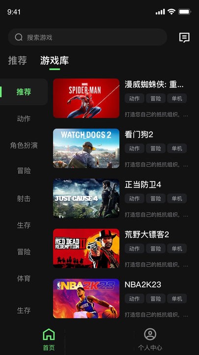 西瓜云游官方版 v1.5.10 安卓版 2