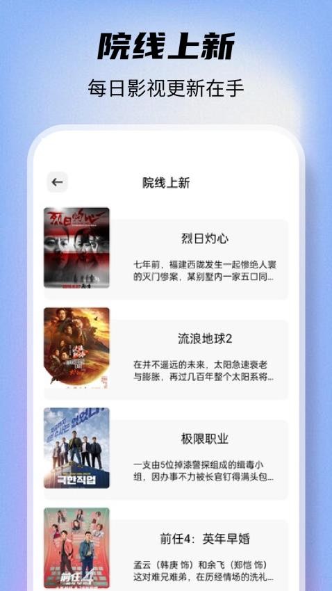 剧多多影视 v1.1 安卓版 2