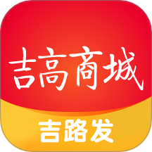 吉高商城