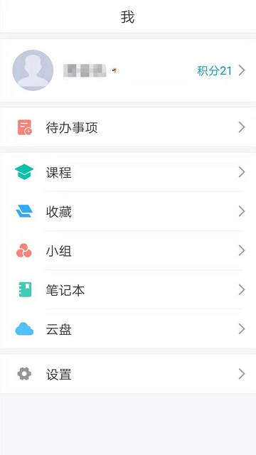 东莞图书馆官方版 v3.3 安卓最新版 0