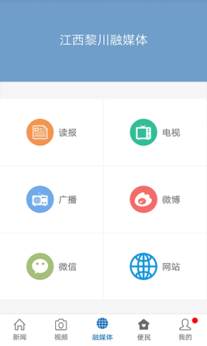 煲都黎川 v6.3.7 手机版 1