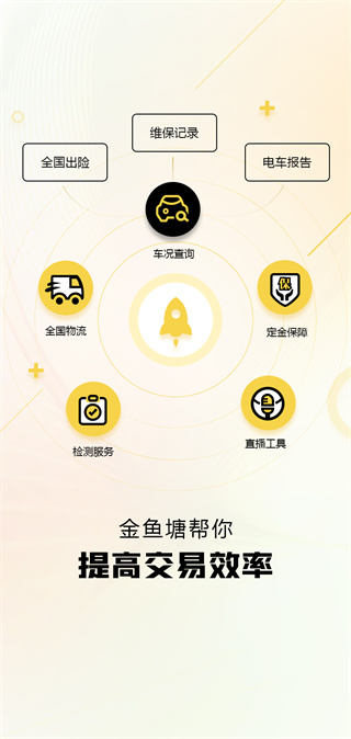金鱼塘 v2.3.0 手机版 2