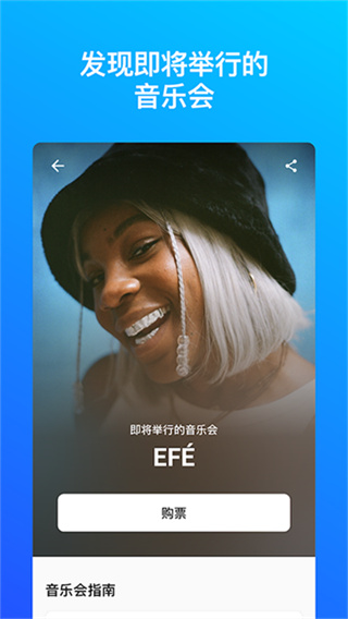 shazam音乐神搜 v16.31.0-260227 安卓手机版 0